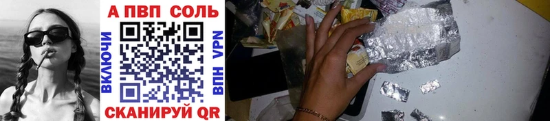 Альфа ПВП VHQ  omg ссылки  Эртиль  как найти закладки 