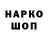 Наркотические марки 1500мкг Doozy