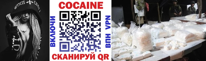 Кокаин Эквадор Эртиль