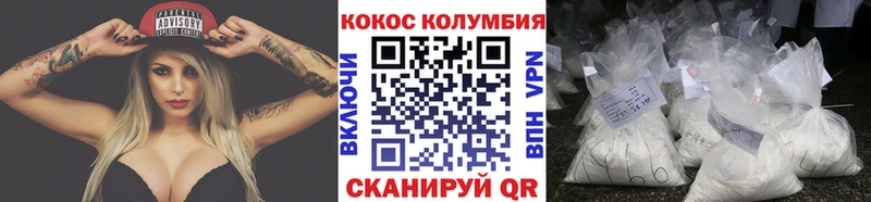 купить наркоту  Эртиль  КОКАИН FishScale 
