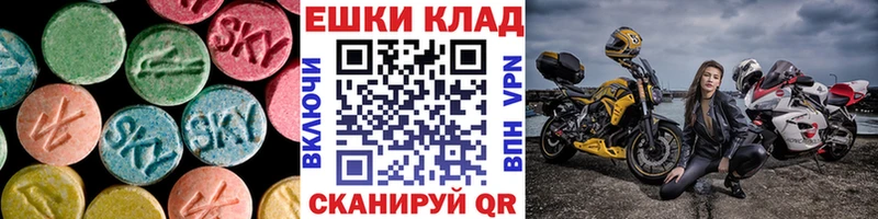 купить наркотики сайты  Эртиль  Экстази louis Vuitton 