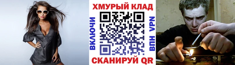ГЕРОИН афганец  продажа наркотиков  Эртиль 