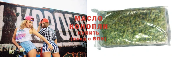 спиды Абинск