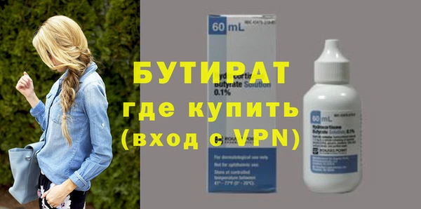 МДПВ Абдулино