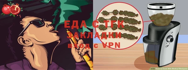 спиды Абинск