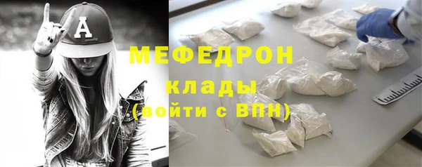 МДПВ Абдулино