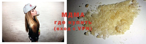 МДПВ Абдулино