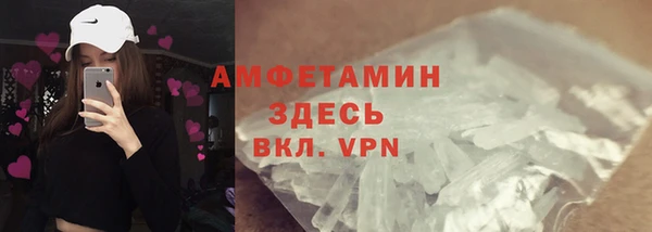 спиды Абинск