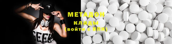 спиды Абинск