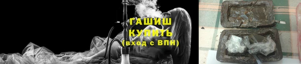 спиды Абинск