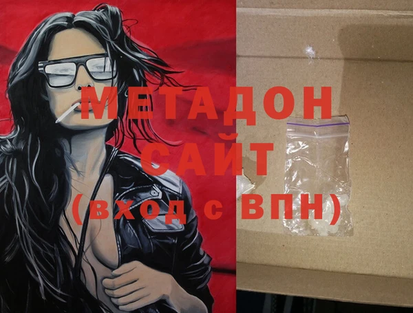 спиды Абинск