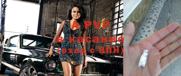 спиды Абинск