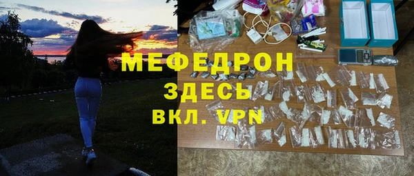 МДПВ Абдулино