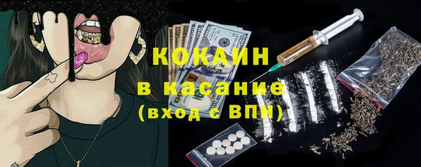 спиды Абинск