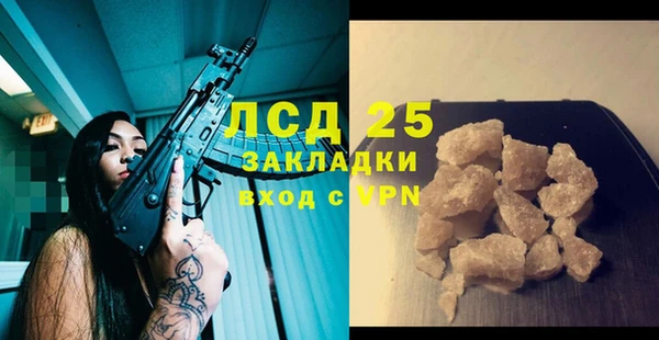 спиды Абинск