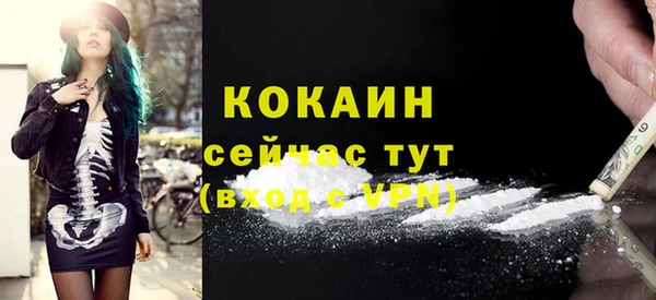 спиды Абинск