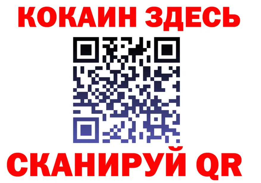 МЯУ-МЯУ 4 MMC зеркало shop hydra Эртиль