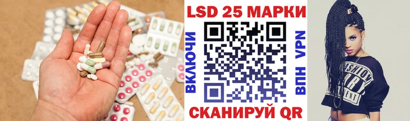LSD-25 экстази кислота  Эртиль 