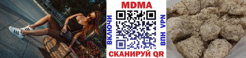 MDMA кристаллы  Эртиль 