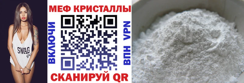 цены   кракен как войти  МЯУ-МЯУ мука  Эртиль 