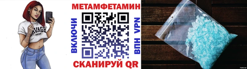 МЕТАМФЕТАМИН мет Эртиль