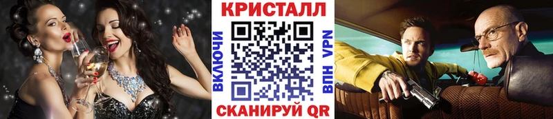 наркота  Эртиль  hydra сайт  МЕТАМФЕТАМИН витя 