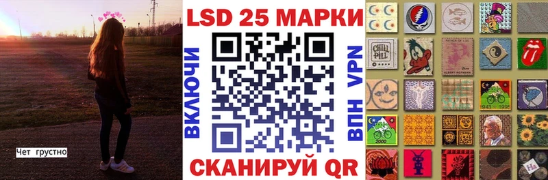 Марки 25I-NBOMe 1,5мг  Эртиль 