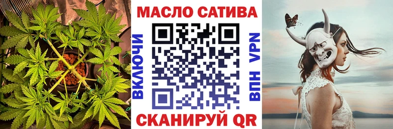 Дистиллят ТГК гашишное масло  darknet наркотические препараты  Эртиль 